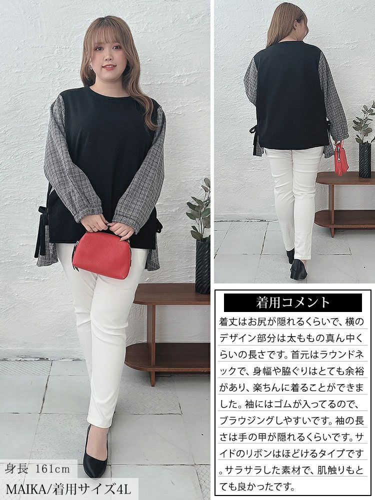 大きいサイズ レディース サイドリボンフェイクレイヤードチュニック　cast-5542017