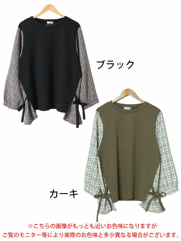 大きいサイズ レディース サイドリボンフェイクレイヤードチュニック　cast-5542017