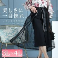 大きいサイズ レディース タイト＆レースフレアレイヤードスカート２点セット　jp500