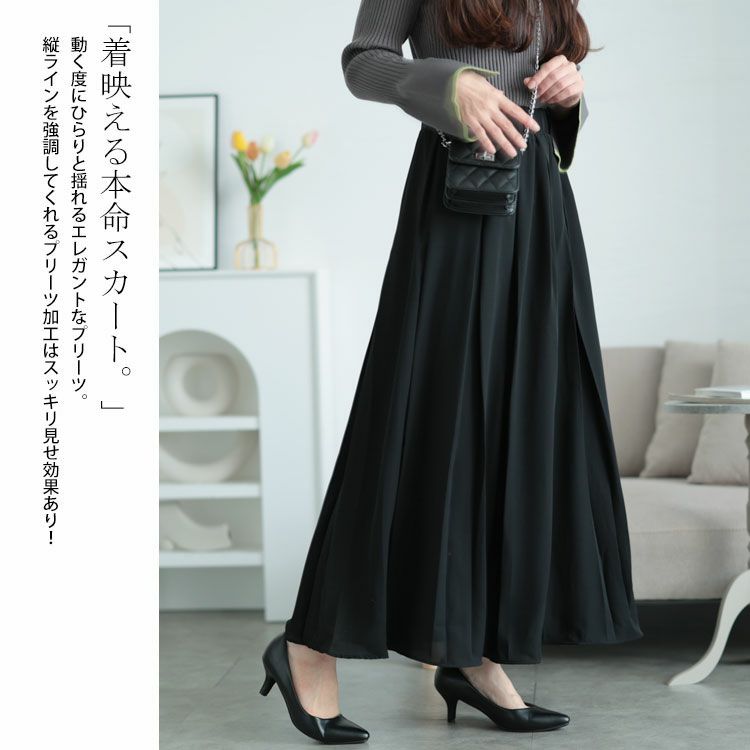 大きいサイズ レディース フレアプリーツスカート　jp488