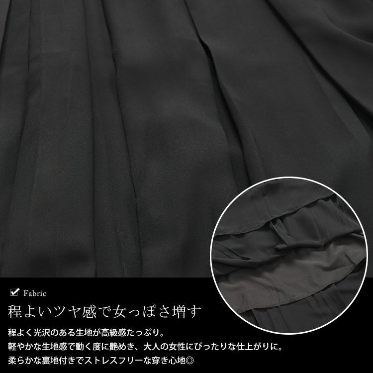 大きいサイズ レディース フレアプリーツスカート　jp488