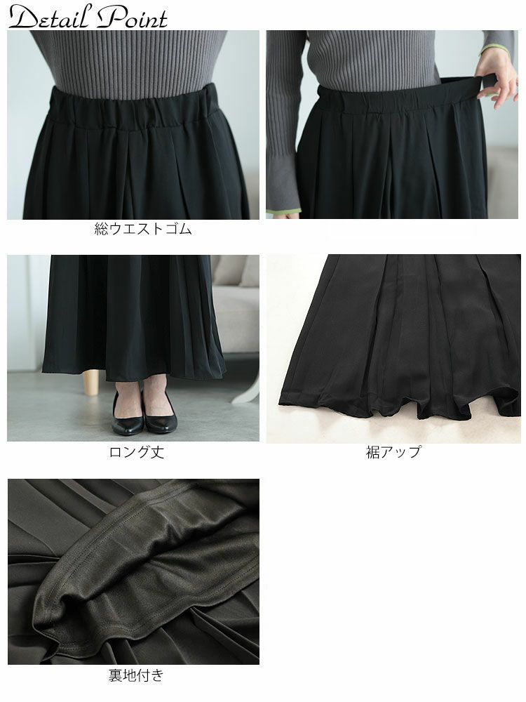 大きいサイズ レディース フレアプリーツスカート　jp488