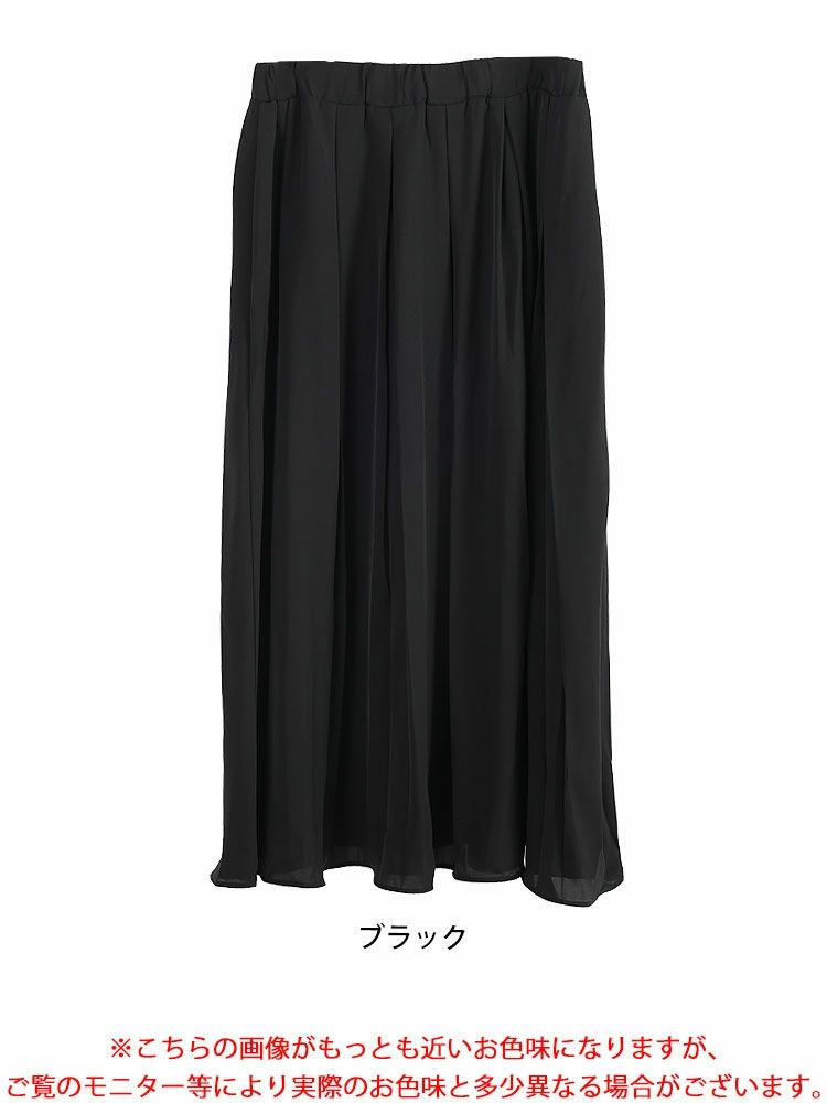 大きいサイズ レディース フレアプリーツスカート　jp488