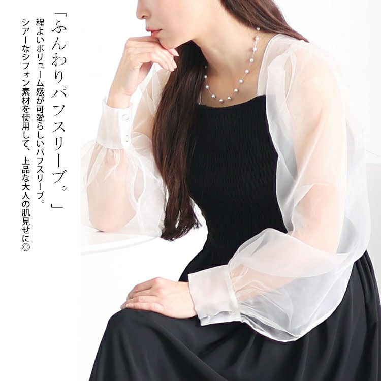 大きいサイズ レディース シアースリーブドッキングワンピース　jps027