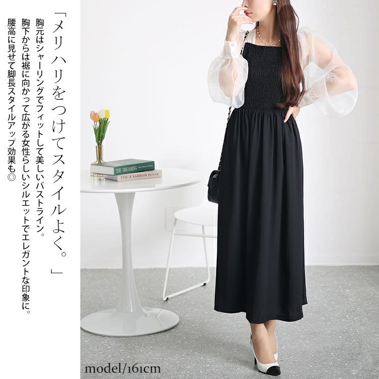 大きいサイズ レディース シアースリーブドッキングワンピース　jps027