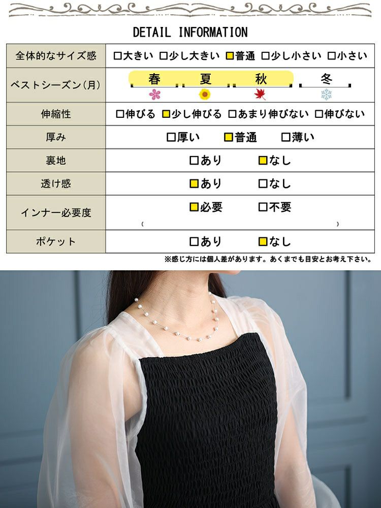 大きいサイズ レディース シアースリーブドッキングワンピース　jps027