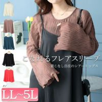 大きいサイズ レディース フレアスリーブワッシャープリーツプルオーバー　maru-6742 【メール便可】