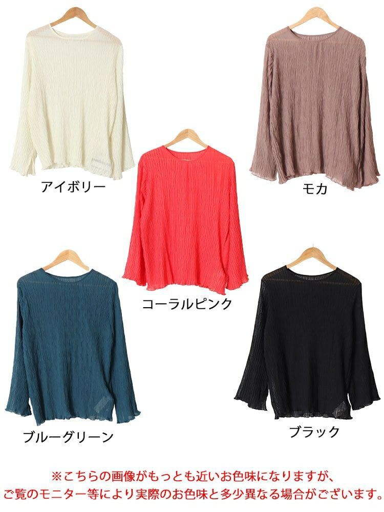 大きいサイズ レディース フレアスリーブワッシャープリーツプルオーバー　maru-6742 【メール便可】