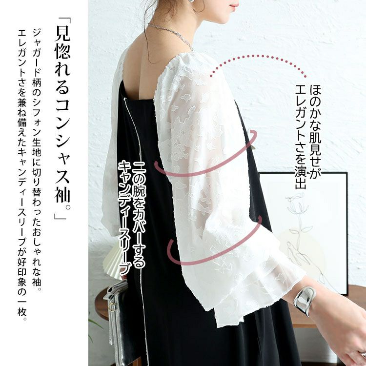 大きいサイズ レディース キャンディースリーブパイピングワンピース　maru-30001