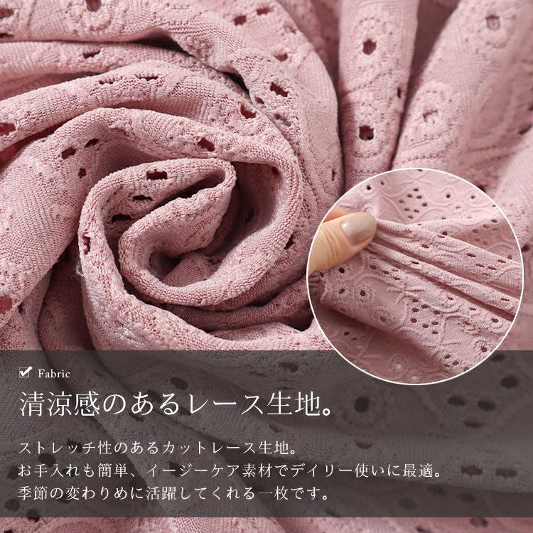 大きいサイズ レディース ストレッチレースドルマンブラウス　maru-6737