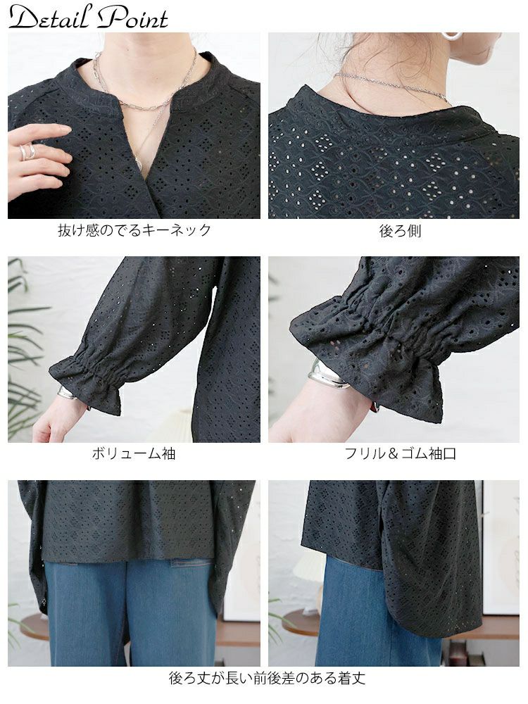 大きいサイズ レディース ストレッチレースドルマンブラウス　maru-6737