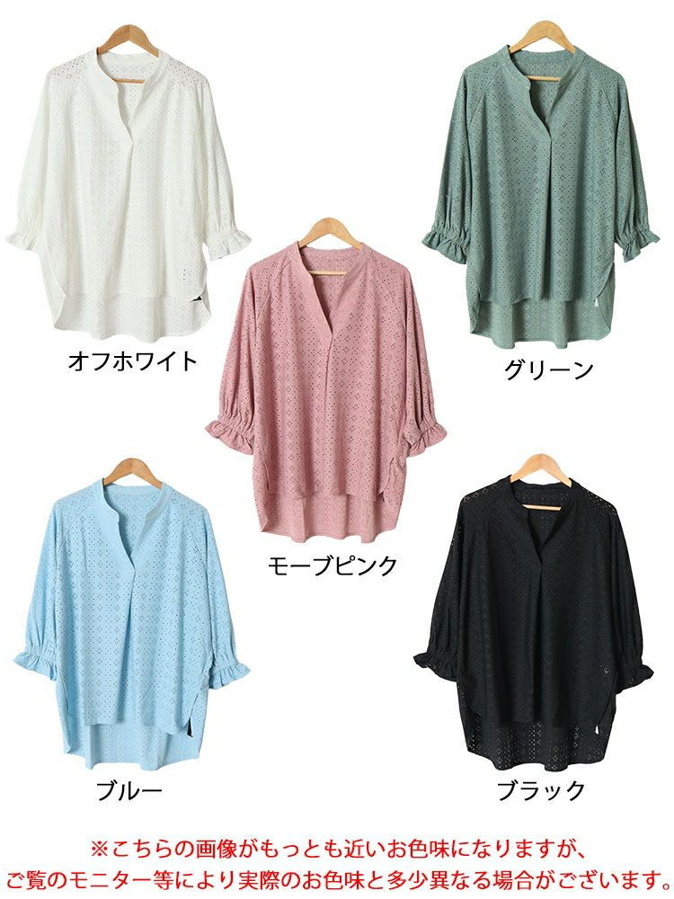 大きいサイズ レディース ストレッチレースドルマンブラウス　maru-6737