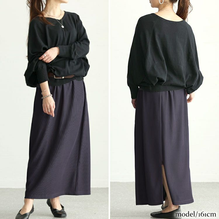 大きいサイズ レディース ストレッチリブナロースカート　maru-6729