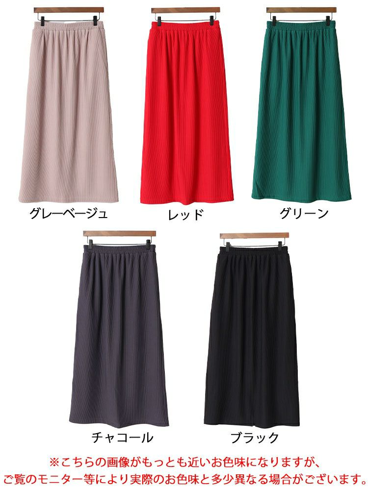 大きいサイズ レディース ストレッチリブナロースカート　maru-6729