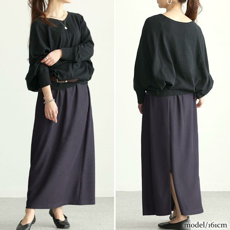 大きいサイズ レディース ストレッチリブナロースカート　maru-6729 チャコール