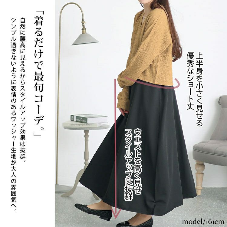 大きいサイズ レディース ショート丈ワッシャーカーディガン　maru-6739