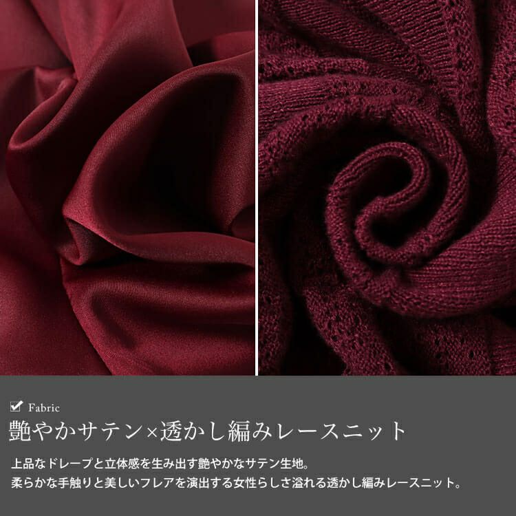 大きいサイズ レディース 異素材パワーショルダーニットワンピース　jps030 【ゆうパケット可】