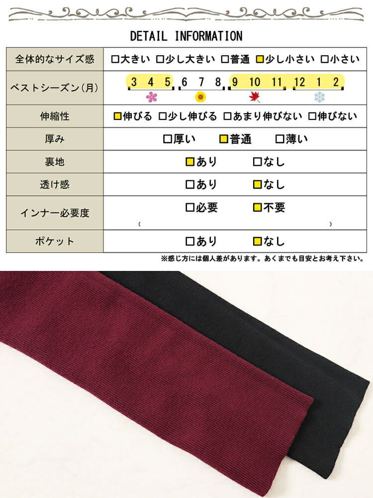 大きいサイズ レディース 異素材パワーショルダーニットワンピース　jps030 【ゆうパケット可】
