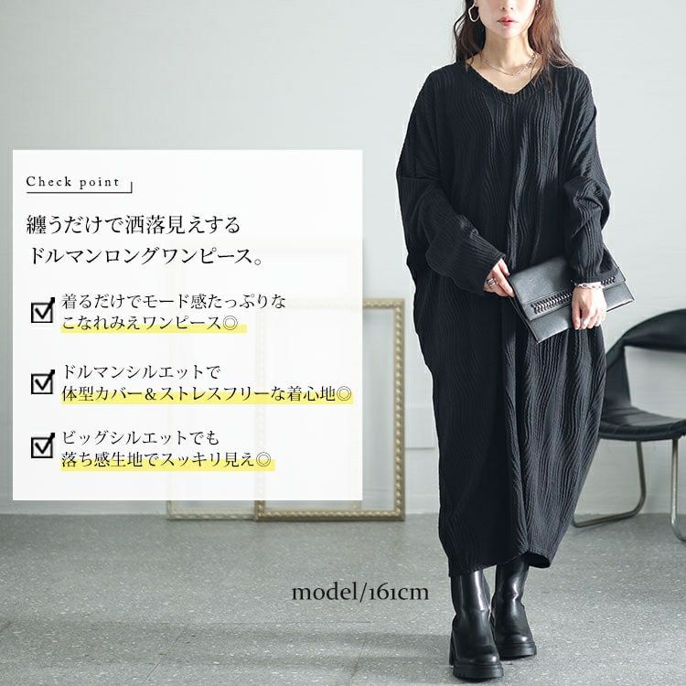 大きいサイズ レディース ジャガードストライプコクーンワンピース　sw-0628