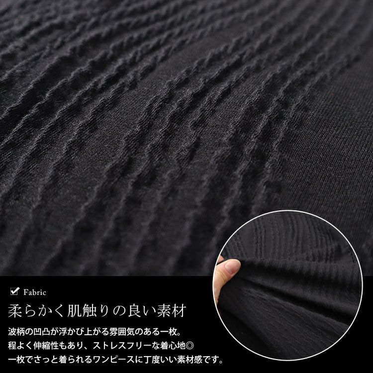 大きいサイズ レディース ジャガードストライプコクーンワンピース　sw-0628