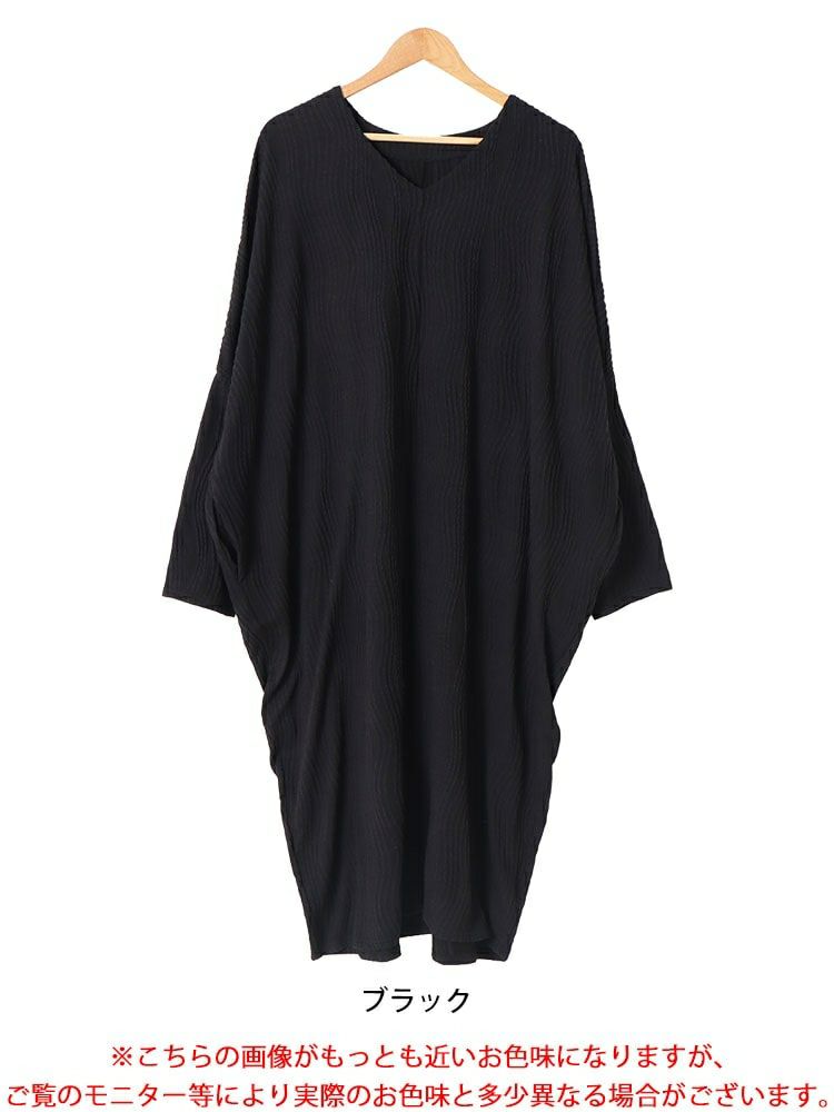 大きいサイズ レディース ジャガードストライプコクーンワンピース　sw-0628