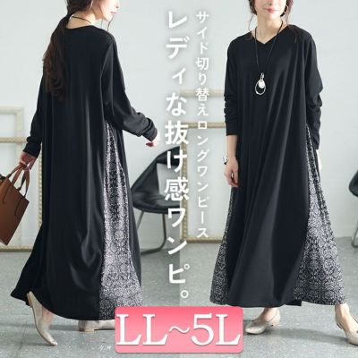 大きいサイズ レディース アラベスク柄切替えAラインワンピース　kt-7824650
