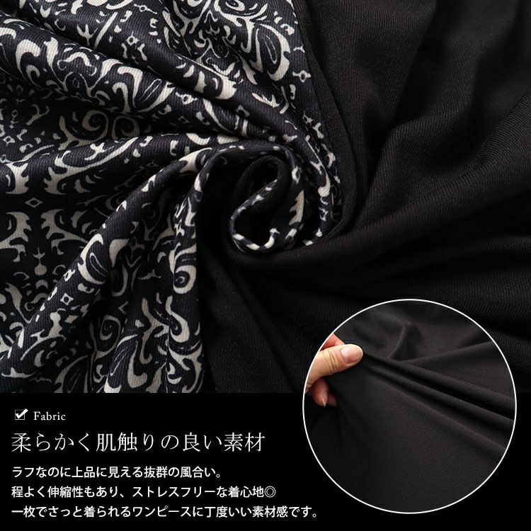 大きいサイズ レディース アラベスク柄切替えAラインワンピース　kt-7824650