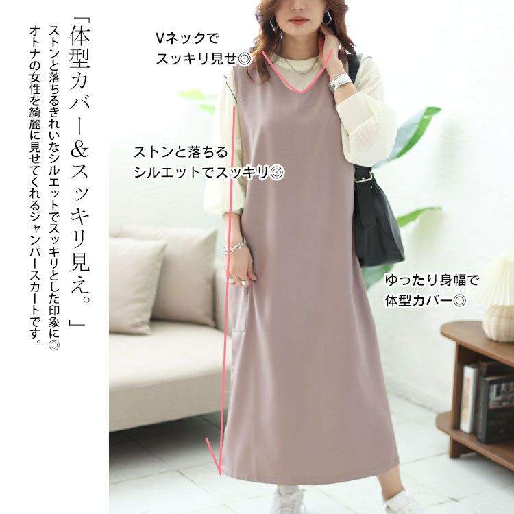 大きいサイズ レディース クロップドシアーニット＆ジャンスカ2点セット　cros-240032