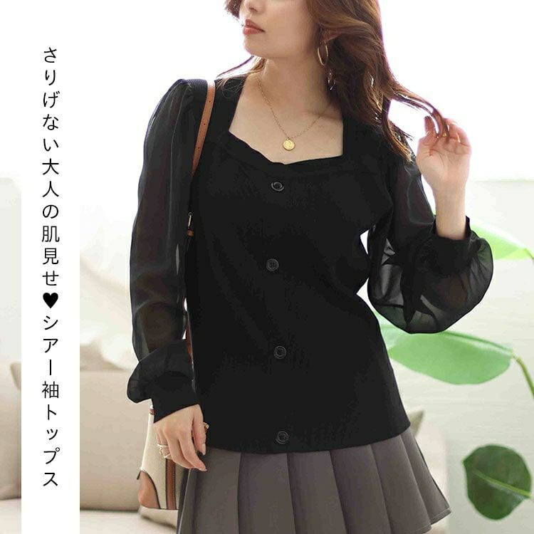 大きいサイズ レディース シアーボリュームスリーブリブニット　jps014