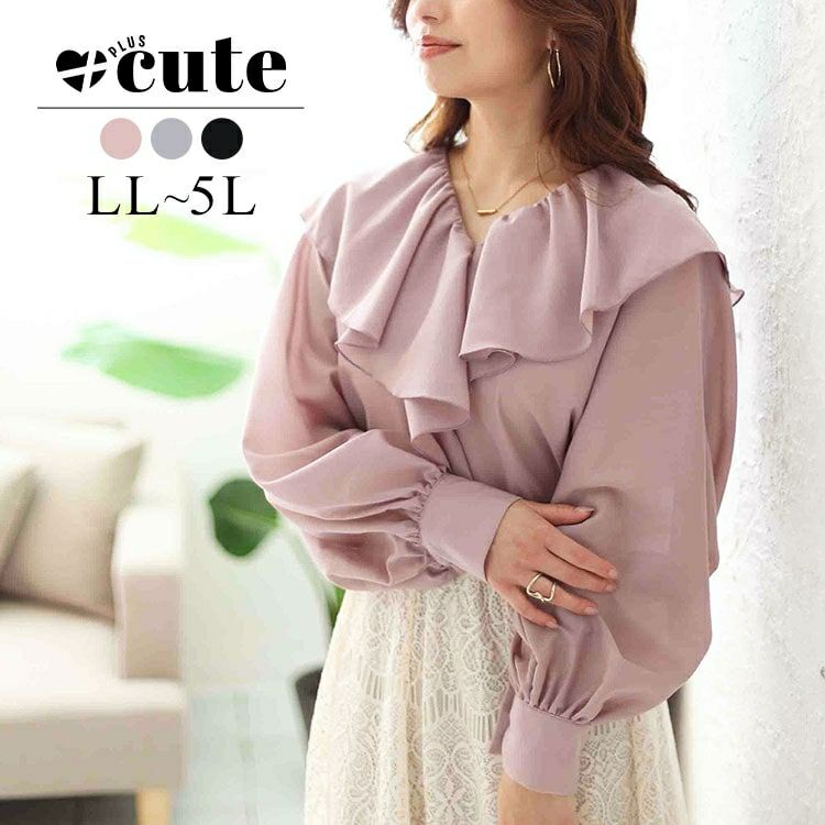大きいサイズ レディース ラッフルフリルシアーブラウス　fem-453
