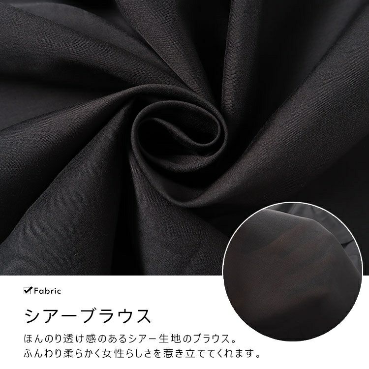 大きいサイズ レディース ラッフルフリルシアーブラウス　fem-453