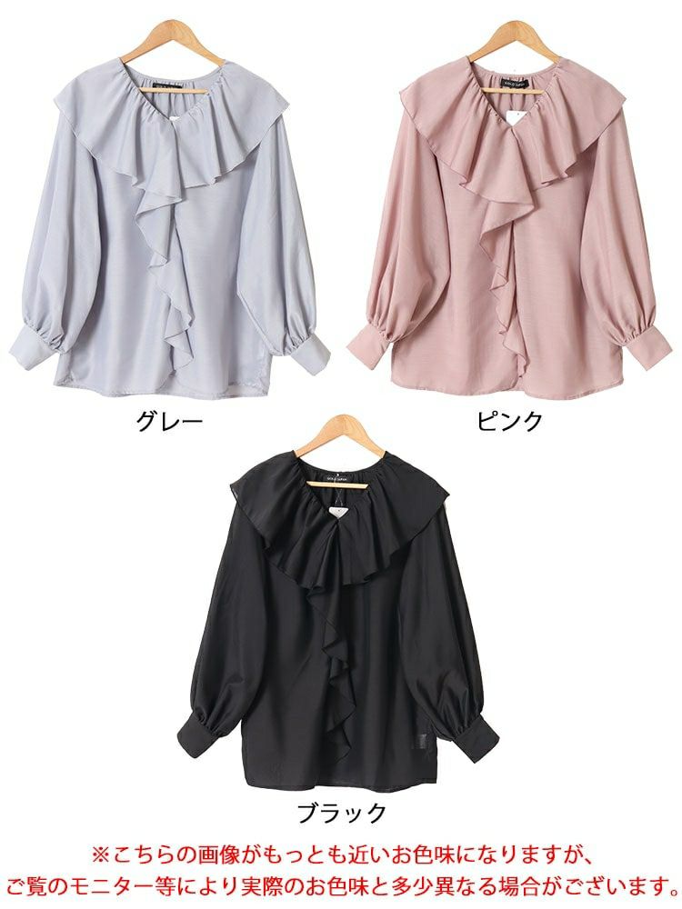 大きいサイズ レディース ラッフルフリルシアーブラウス　fem-453