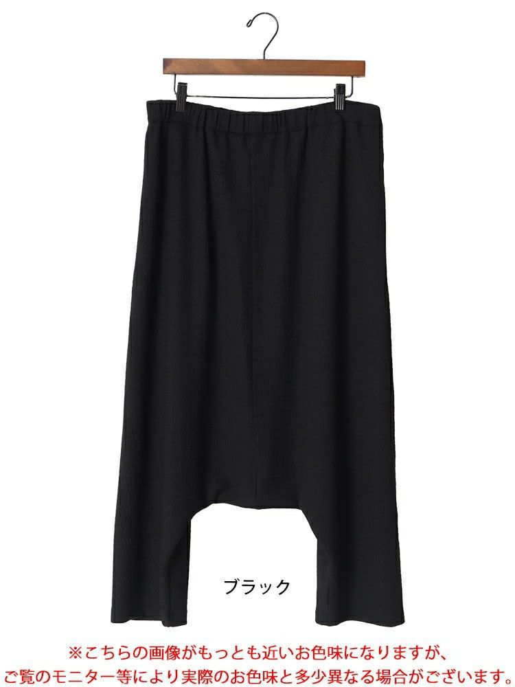 大きいサイズ レディース ハマーサルエルパンツ　fem-452