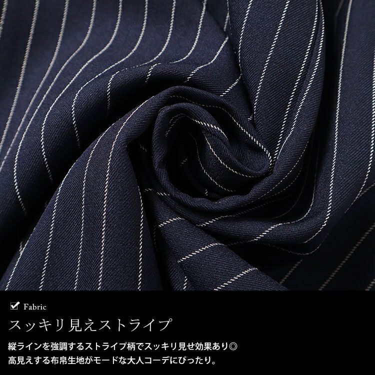 大きいサイズ レディース ストライプサルエルパンツ fem-447 | 大きい