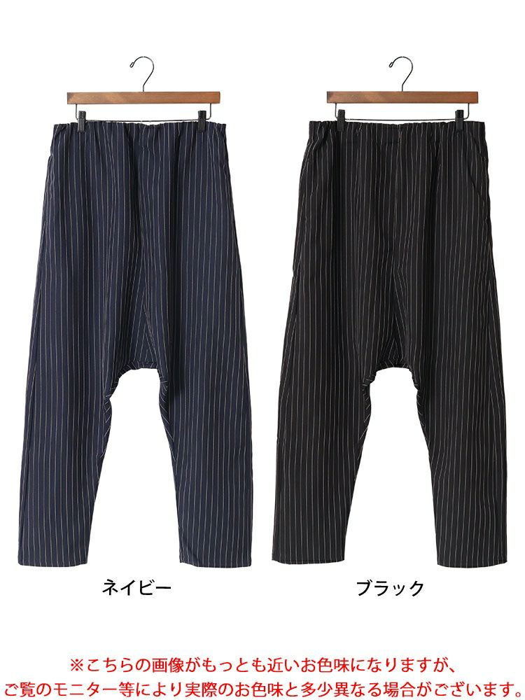 大きいサイズ レディース ストライプサルエルパンツ fem-447 | 大きい