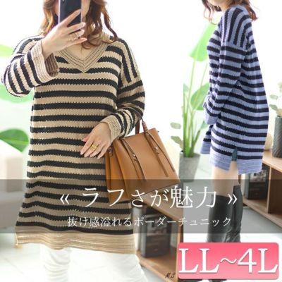 大きいサイズ レディース ボーダー柄アイレットニットチュニック　goldy-1428