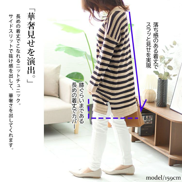 大きいサイズ レディース ボーダー柄アイレットニットチュニック　goldy-1428