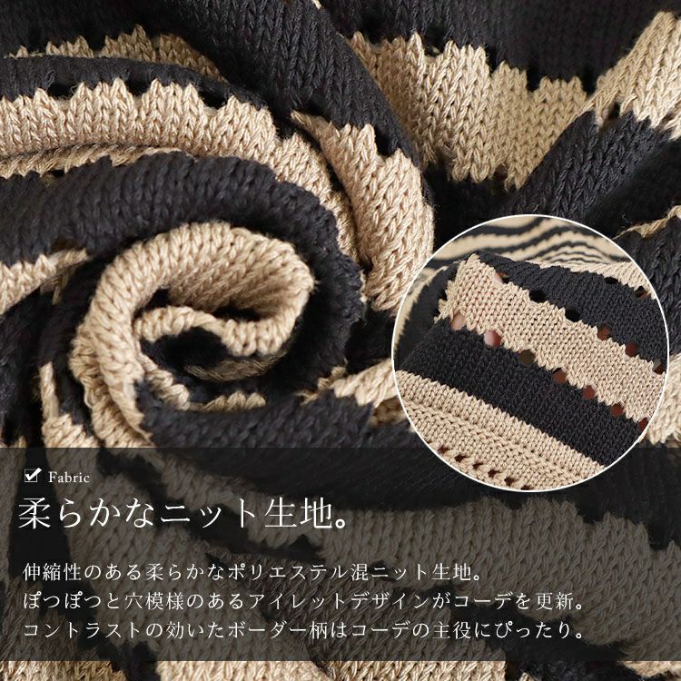 大きいサイズ レディース ボーダー柄アイレットニットチュニック　goldy-1428