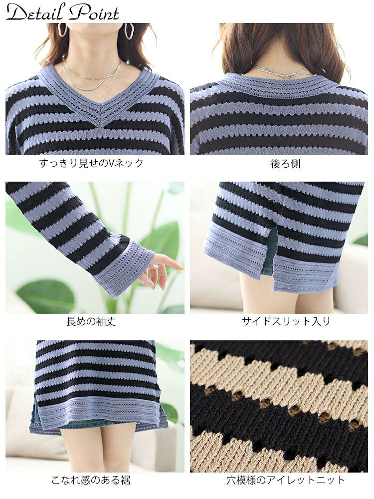 大きいサイズ レディース ボーダー柄アイレットニットチュニック　goldy-1428