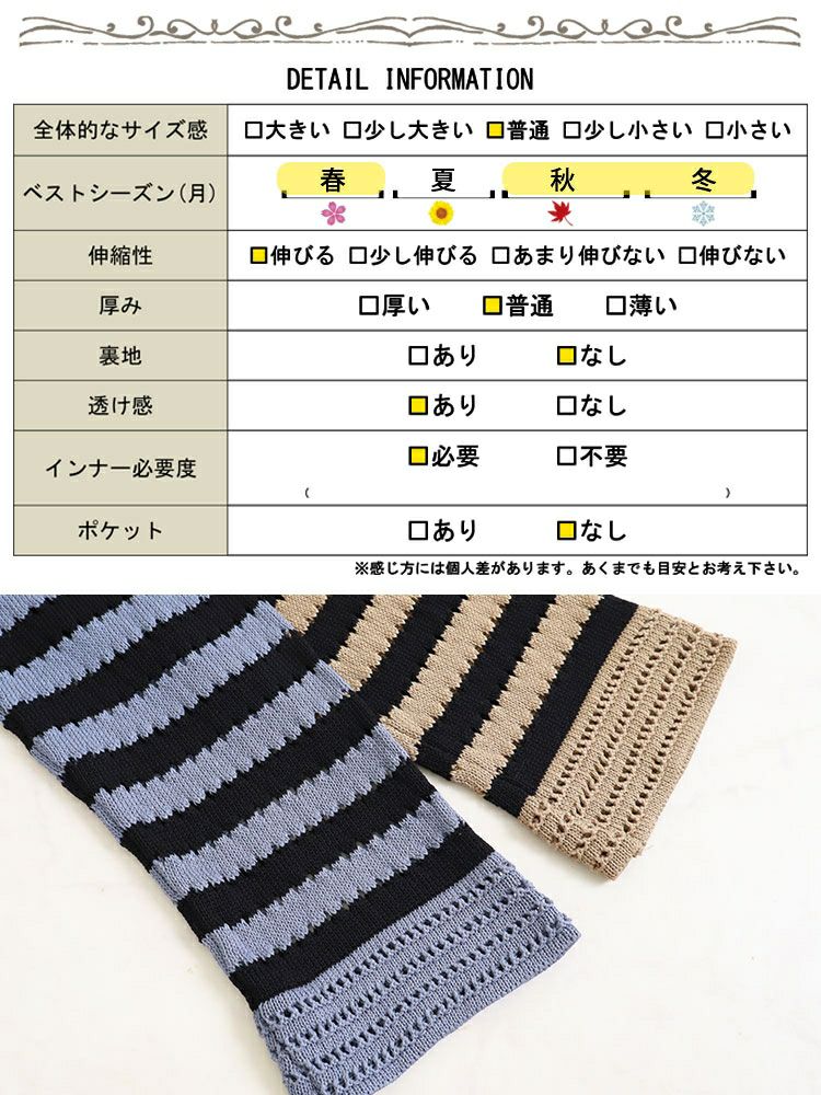 大きいサイズ レディース ボーダー柄アイレットニットチュニック　goldy-1428