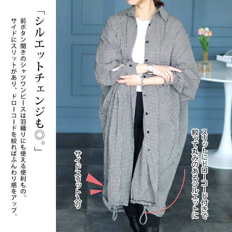 大きいサイズ レディース チェック柄ドルマンシャツワンピース　goldy-1435