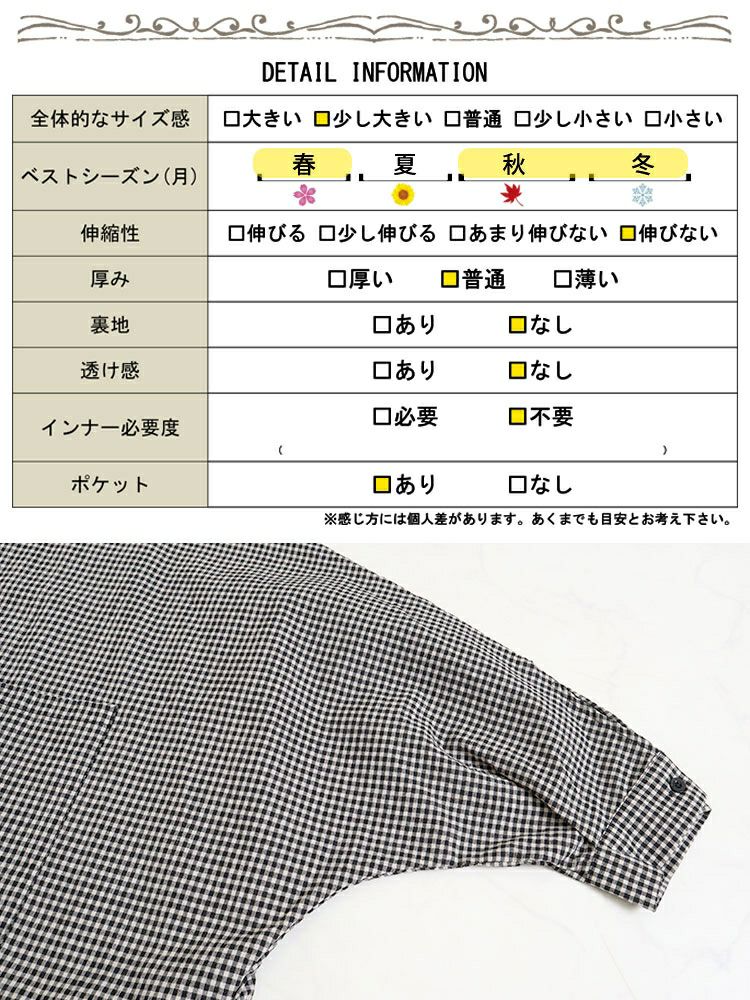 大きいサイズ レディース チェック柄ドルマンシャツワンピース　goldy-1435