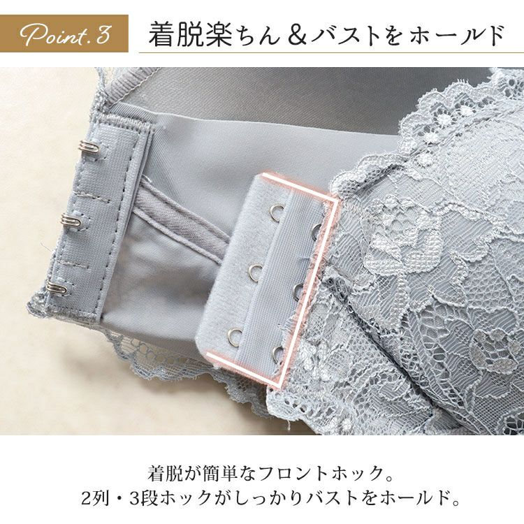 大きいサイズ レディース フロントホックシームレスブラジャー　goldy-1433