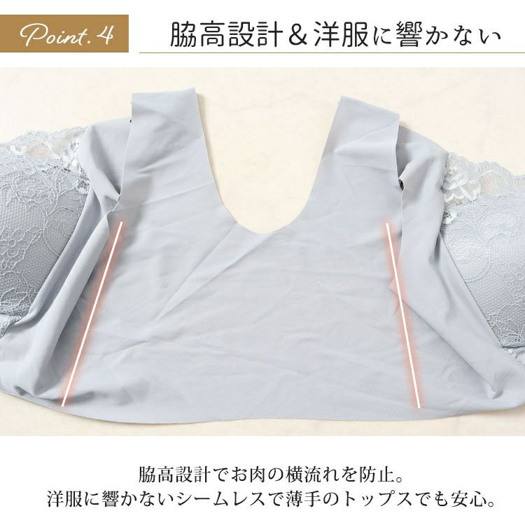 大きいサイズ レディース フロントホックシームレスブラジャー　goldy-1433