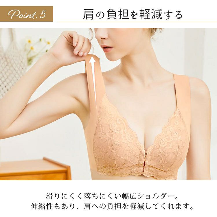大きいサイズ レディース フロントホックシームレスブラジャー　goldy-1433