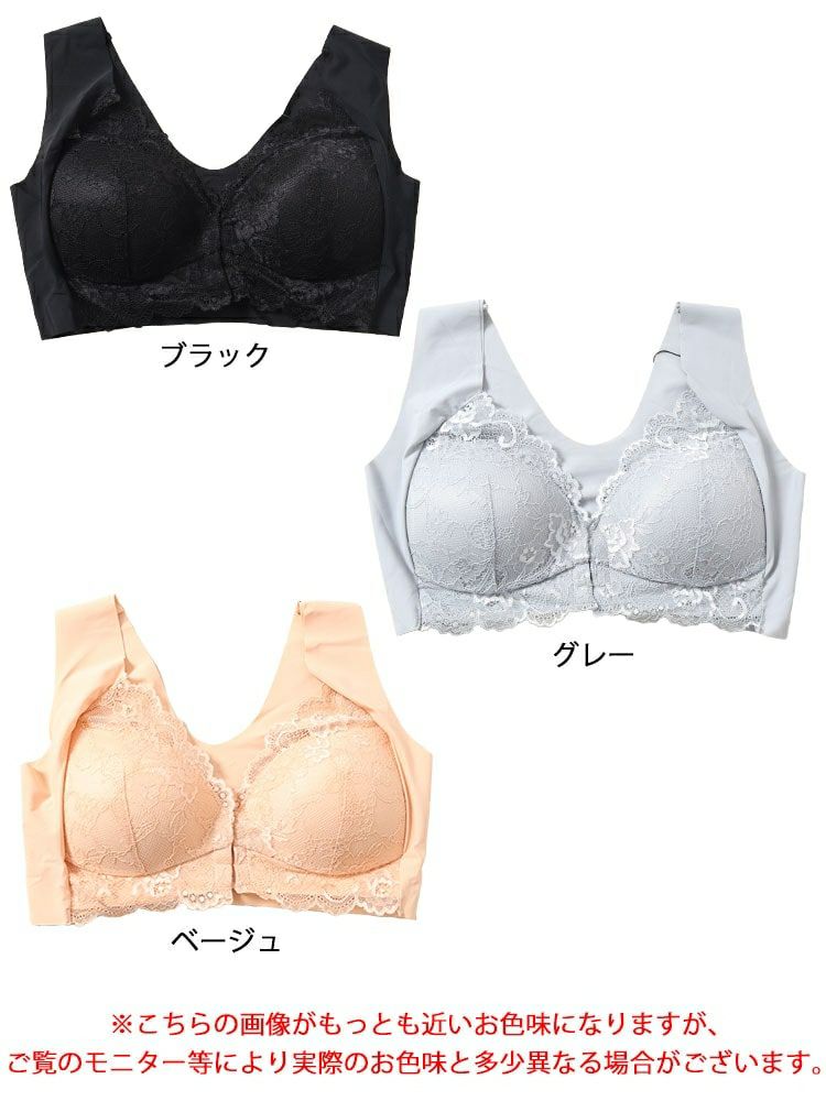 大きいサイズ レディース フロントホックシームレスブラジャー　goldy-1433