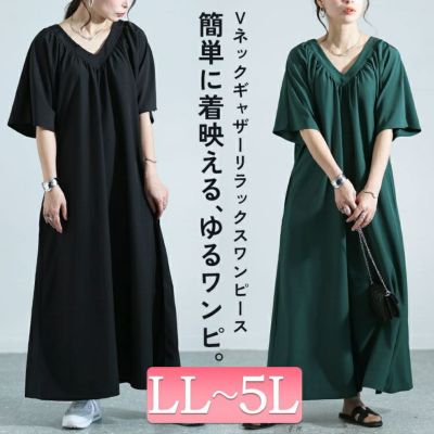 大きいサイズ レディース ギャザーVネックリラックスワンピース　nw-24002