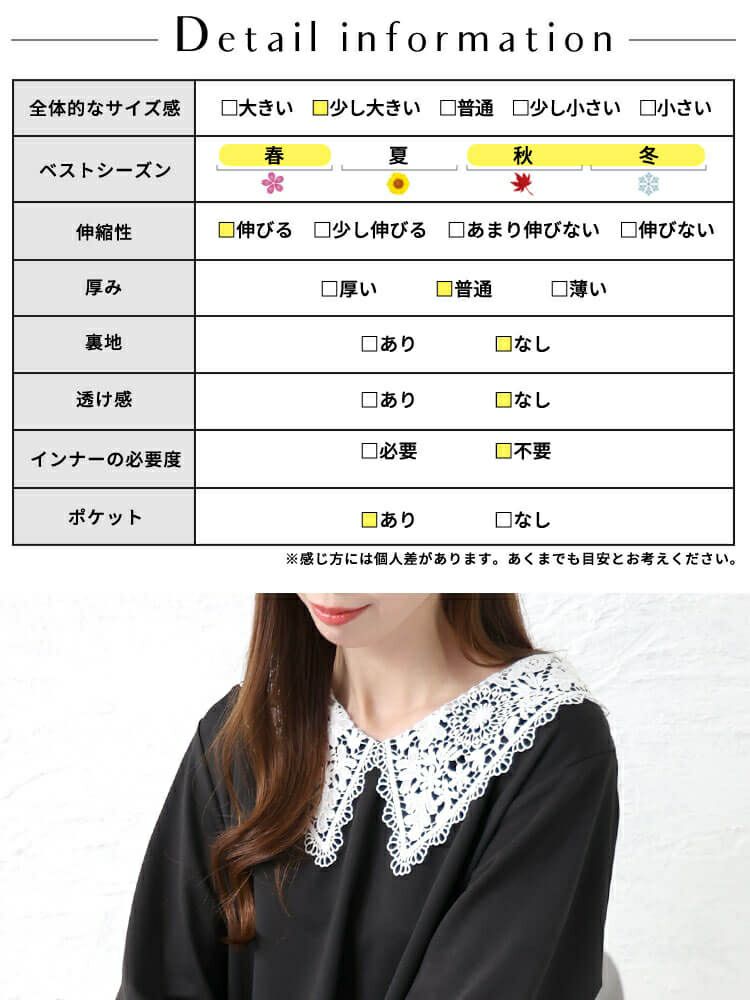 大きいサイズ レディース 襟レースマーメイドワンピース　bro-0041