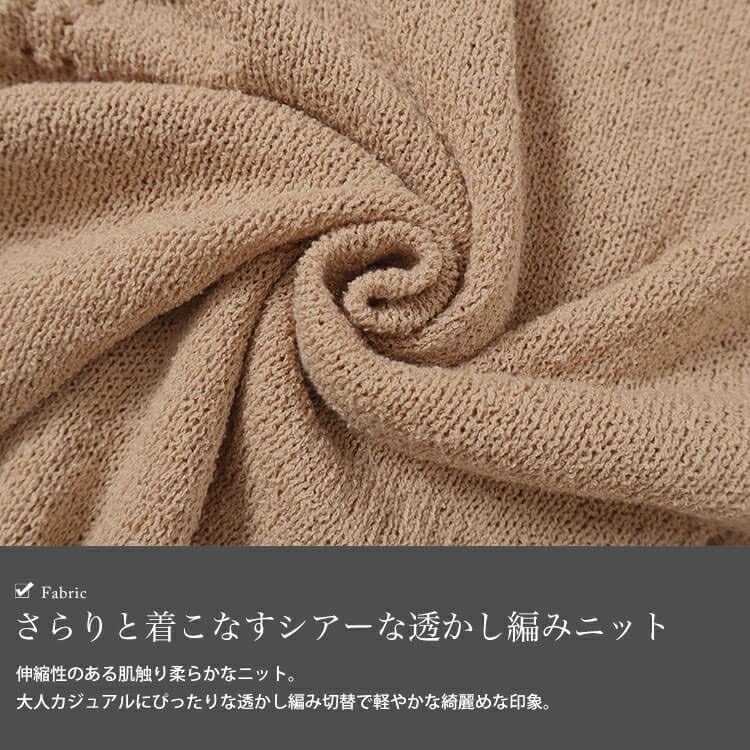 大きいサイズ レディース 透かし編みドルマンニット　bro-0039