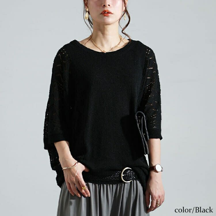大きいサイズ レディース 透かし編みドルマンニット　bro-0039